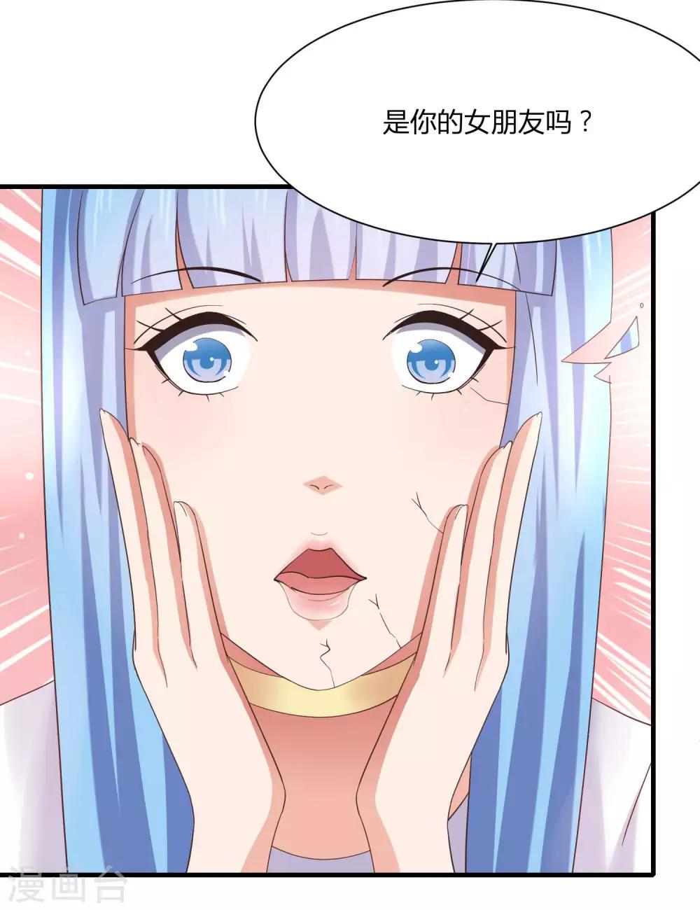 第10话 修罗场了吗！？-第12话