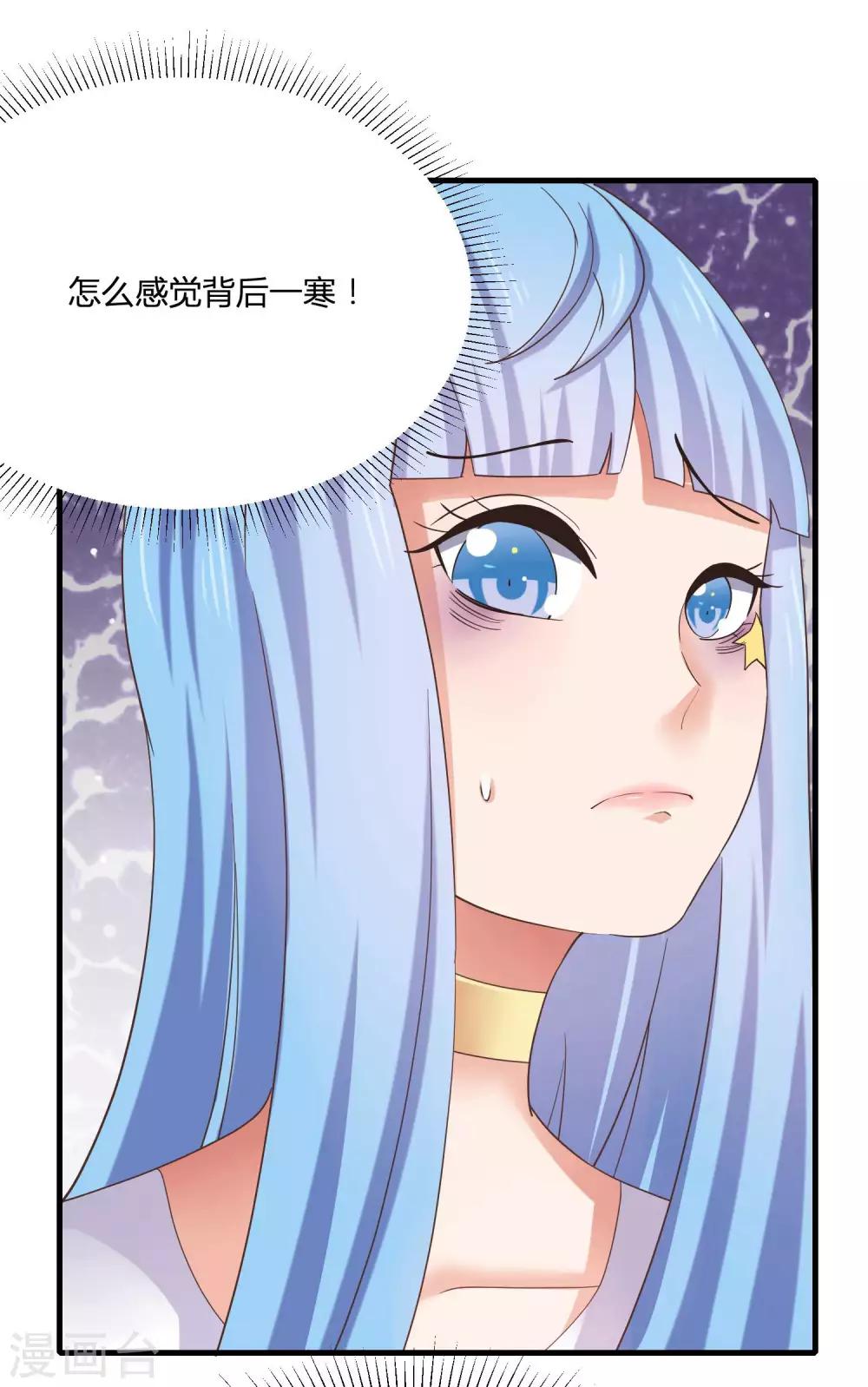 第10话 修罗场了吗！？-第12话