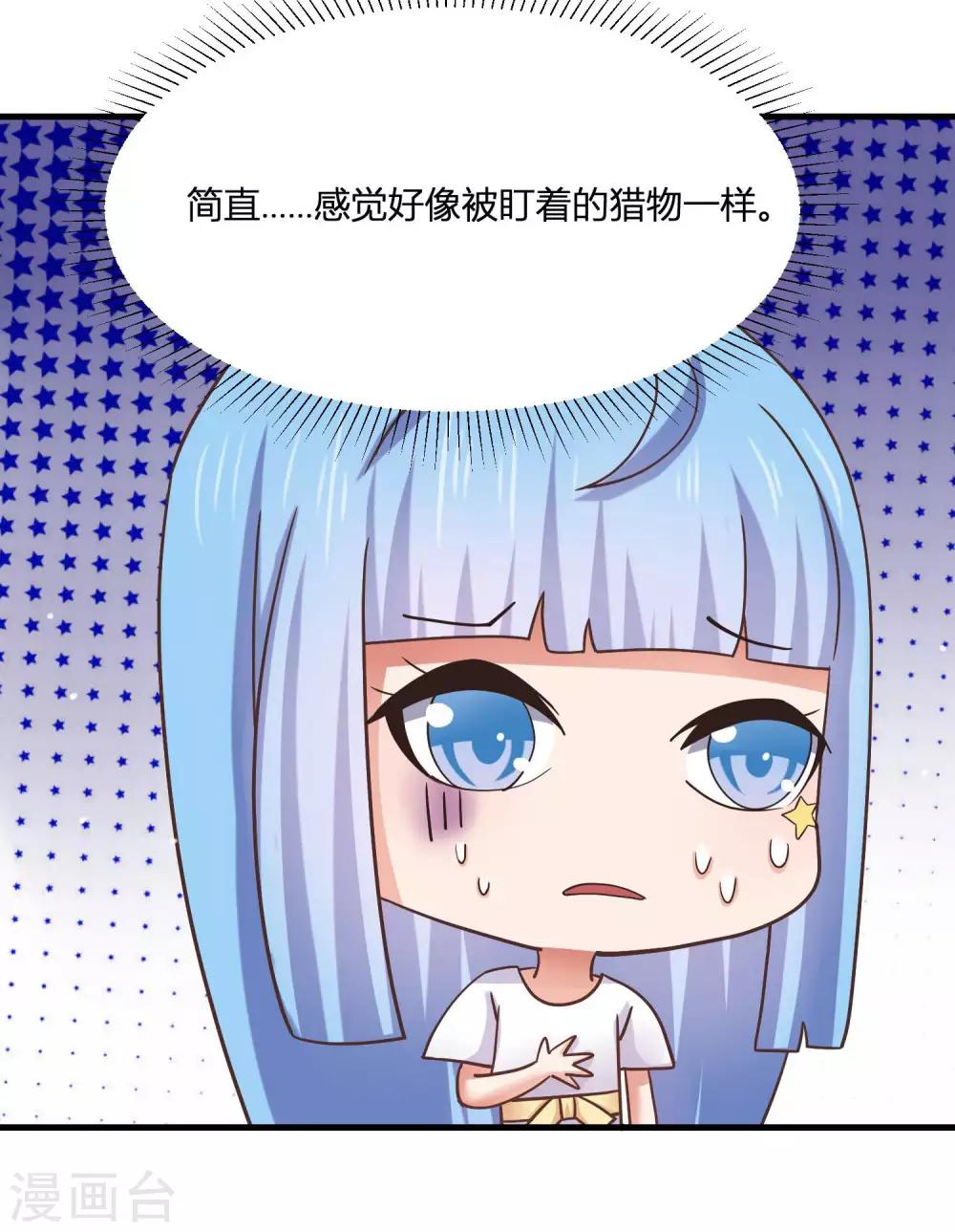 第10话 修罗场了吗！？-第12话