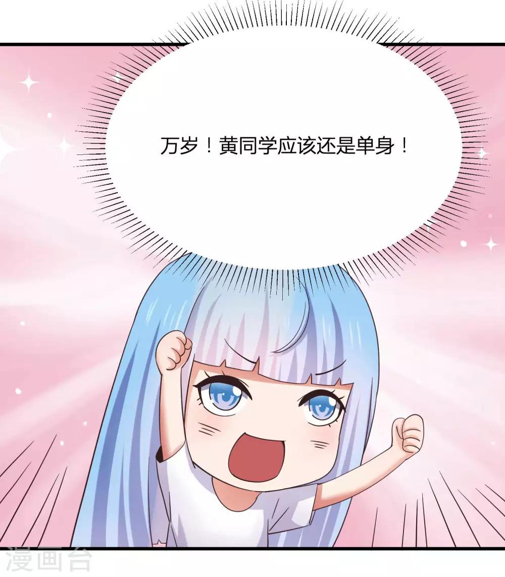 第10话 修罗场了吗！？-第12话