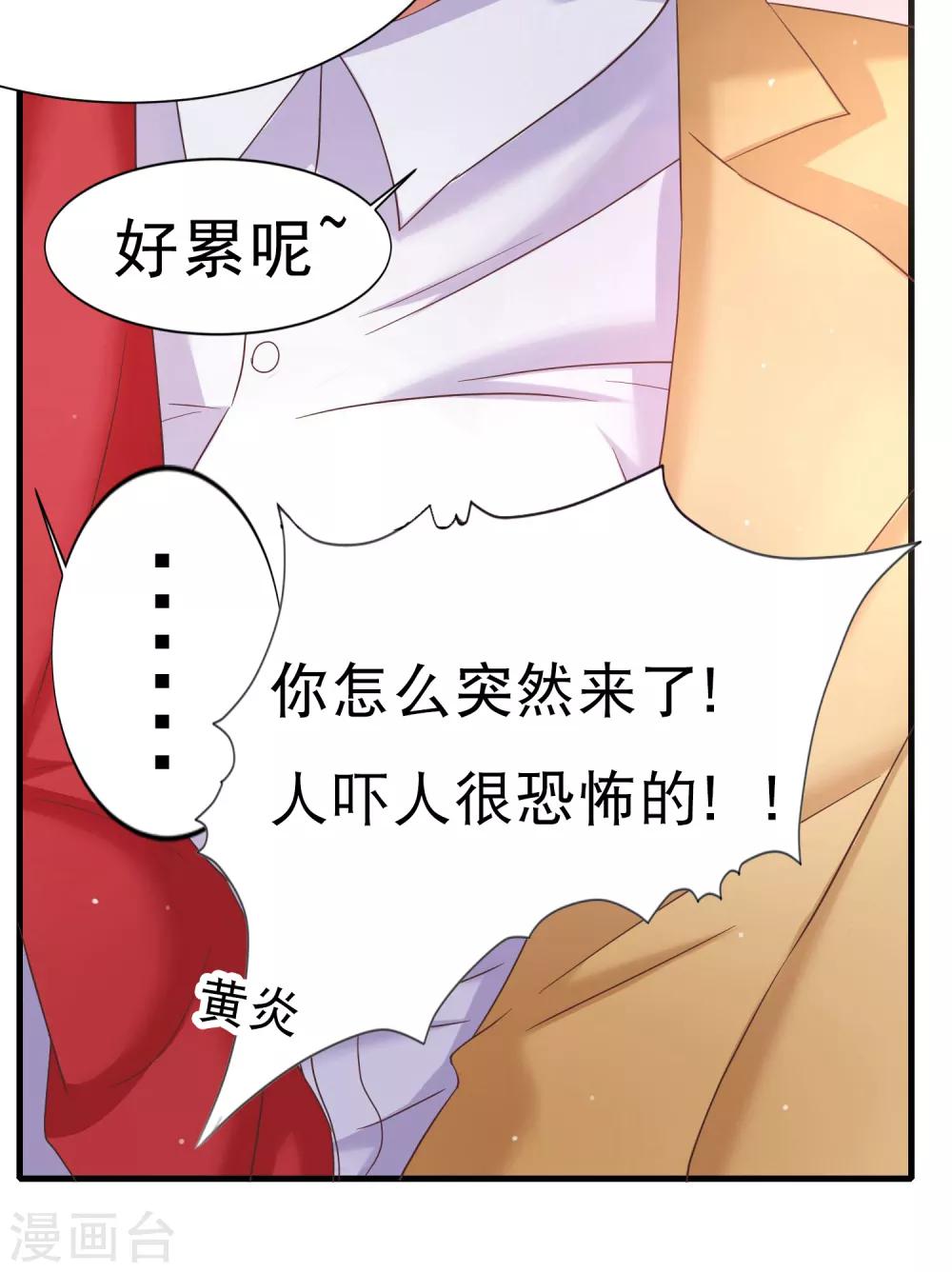 第10话 修罗场了吗！？-第12话