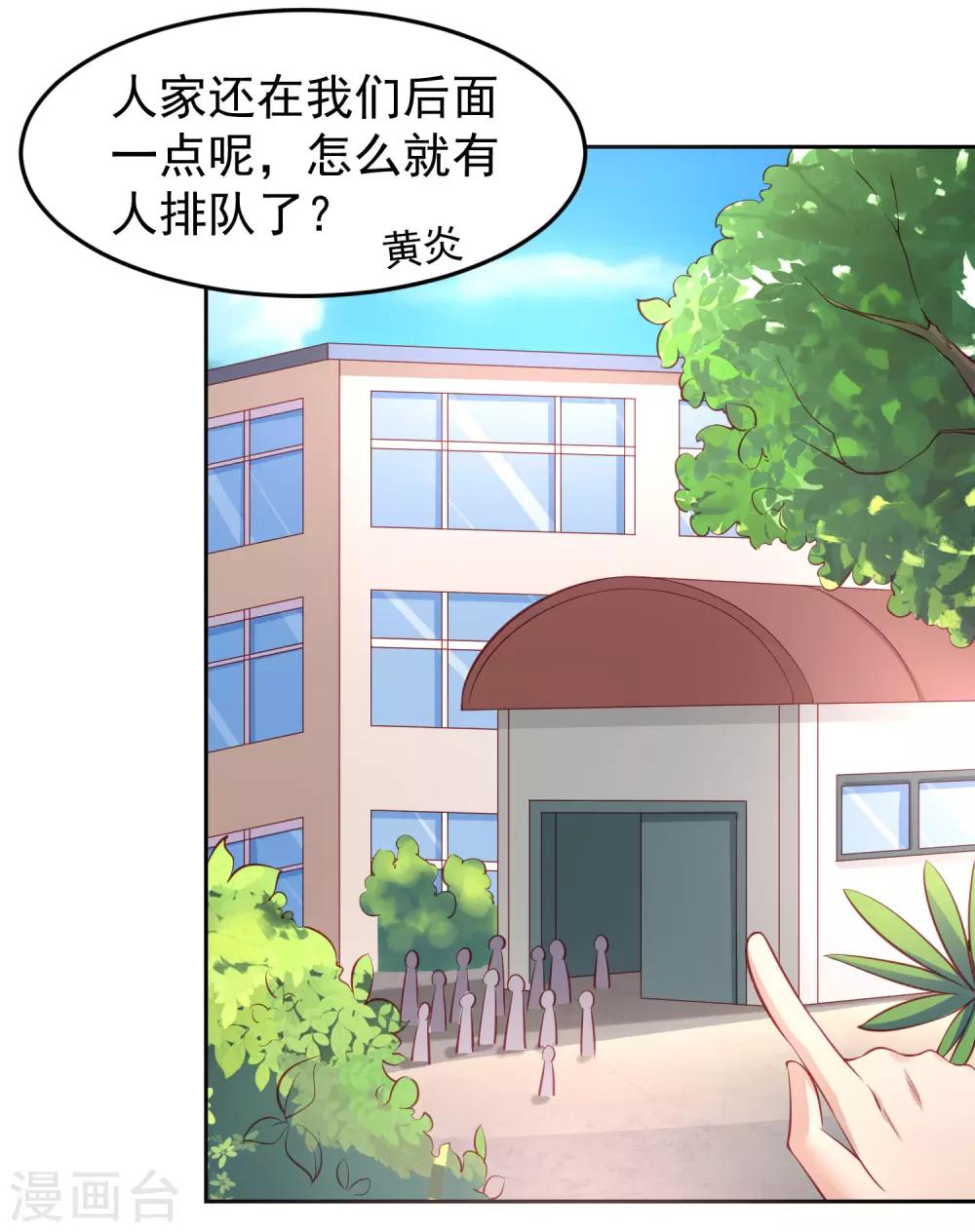 第102话 我有一个计划-第112话