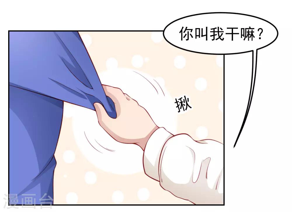 第102话 我有一个计划-第112话