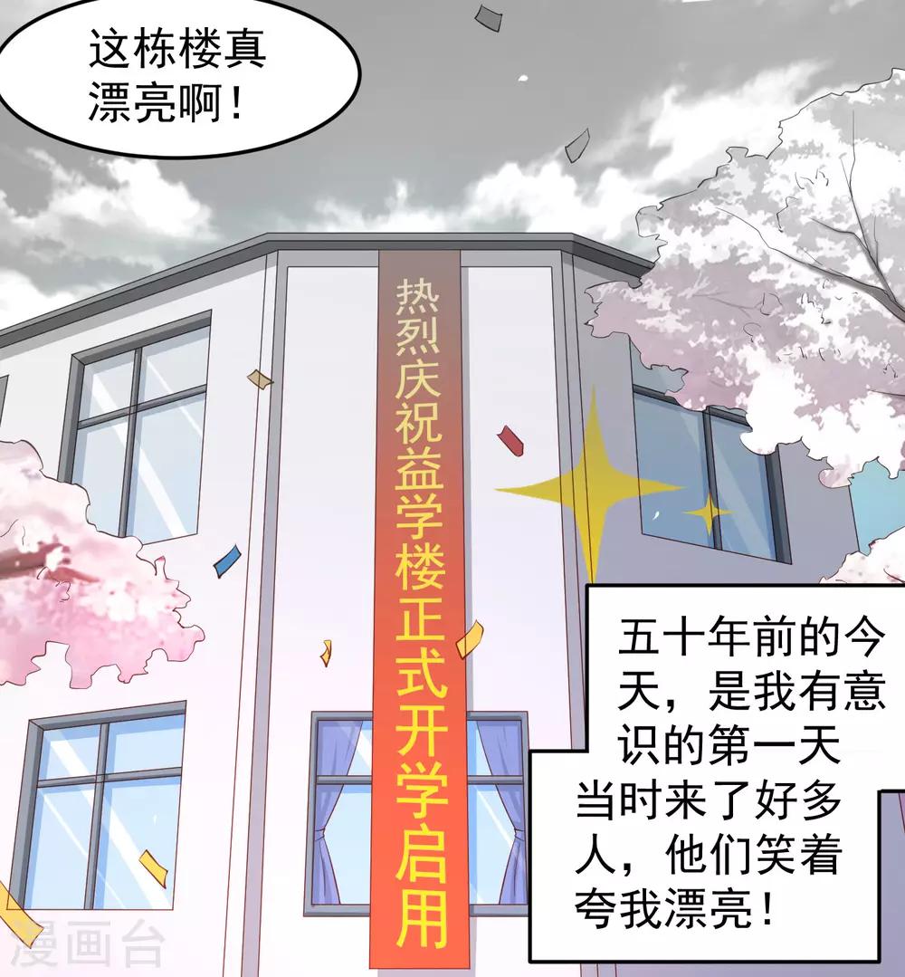 第102话 我有一个计划-第112话