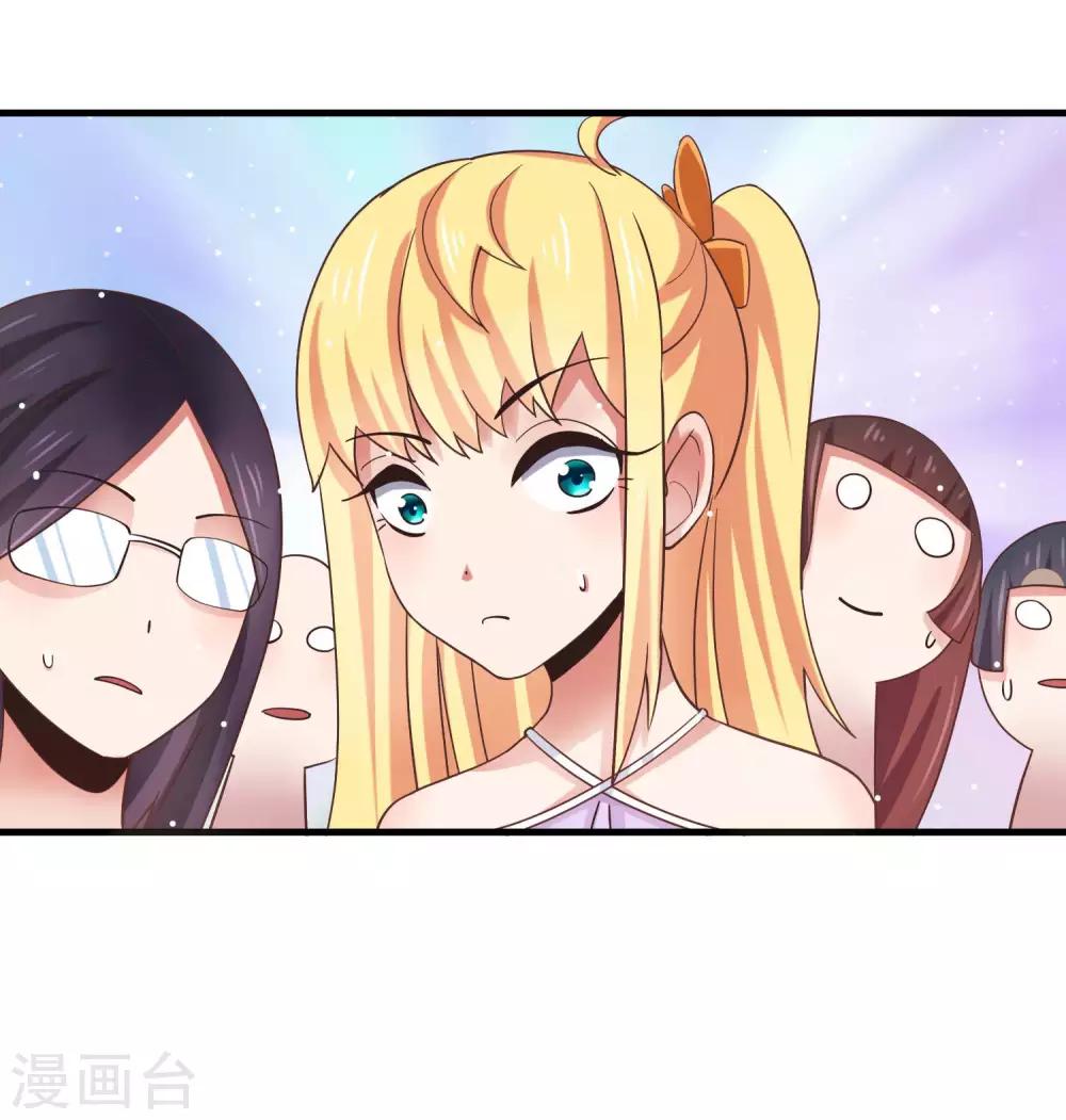 第12话 危险！要被抓包了！-第14话