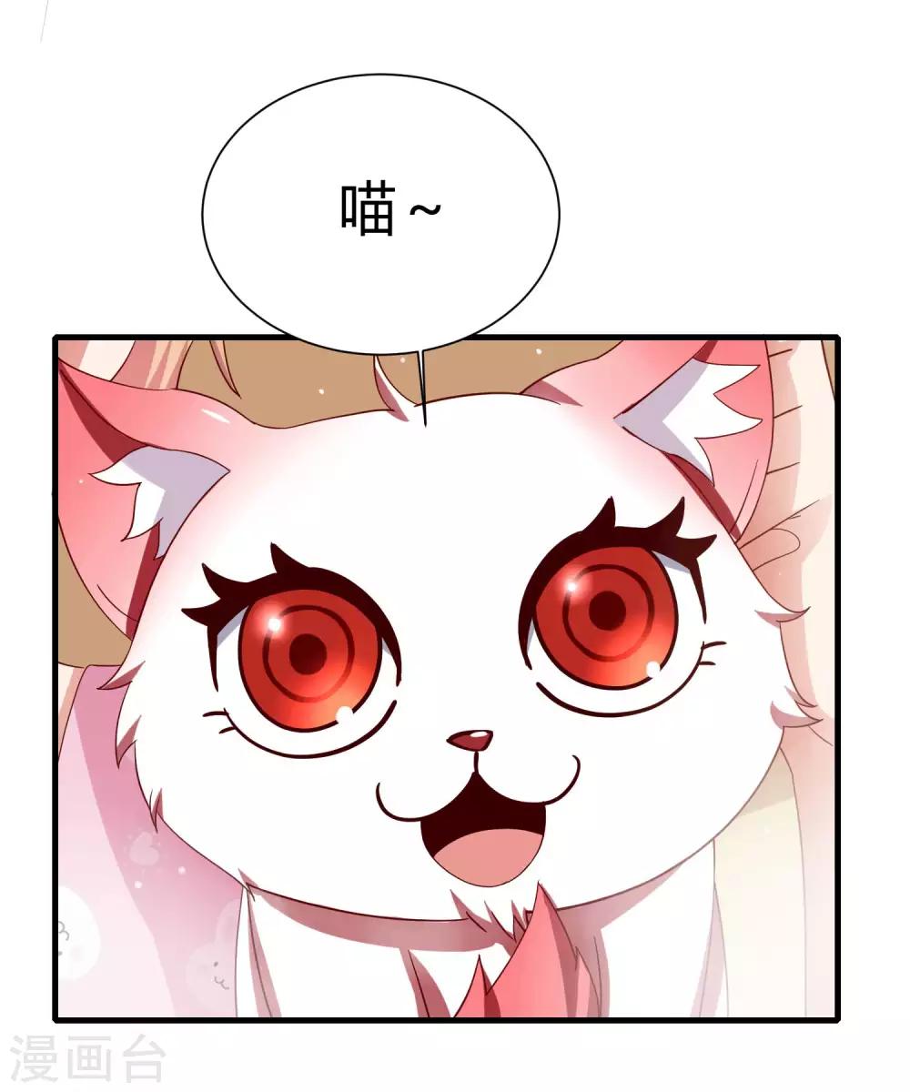 第15话 女装的烦恼-第18话