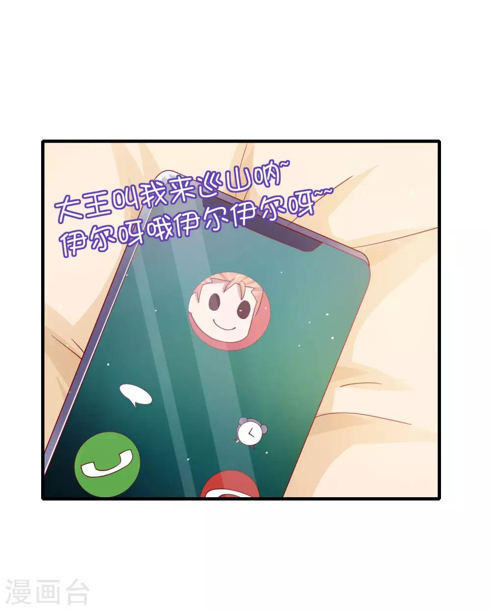 第15话 女装的烦恼-第18话