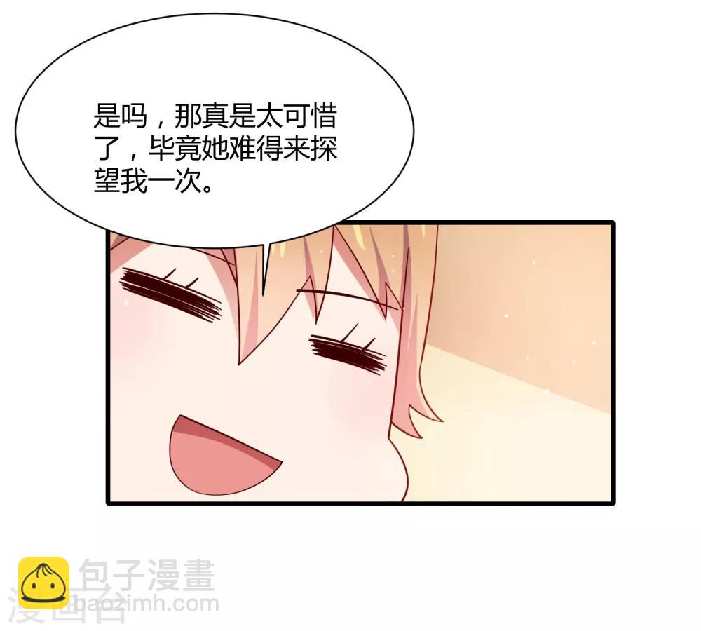 第15话 女装的烦恼-第18话