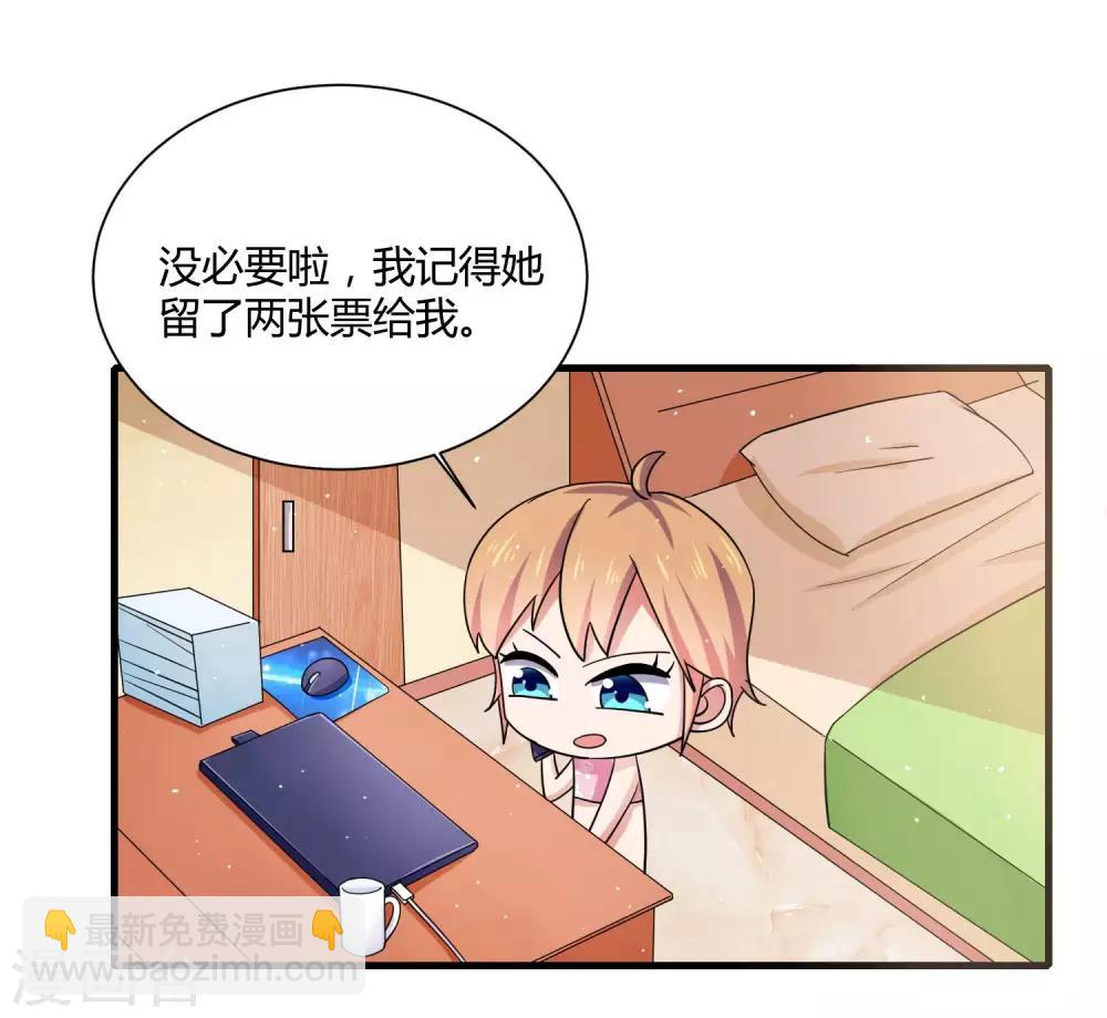 第15话 女装的烦恼-第18话