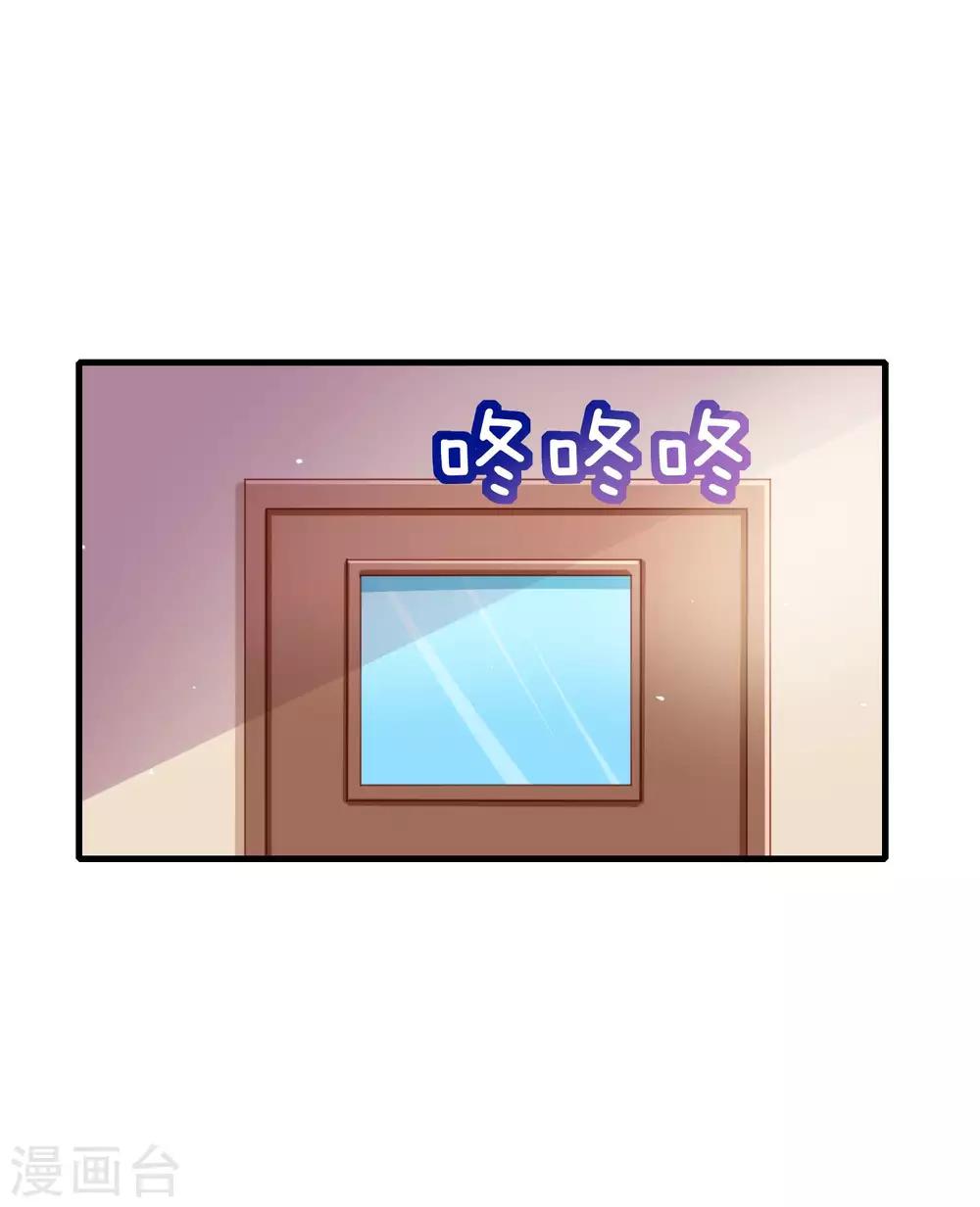 第21话 转校生竟是女神偶像！？-第24话