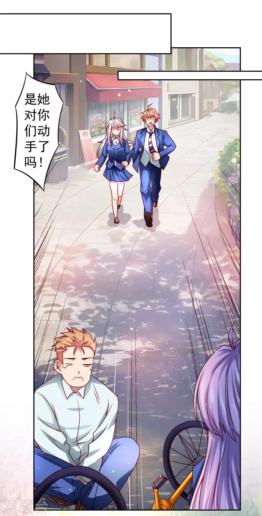 第35话 性命危机！-第40话