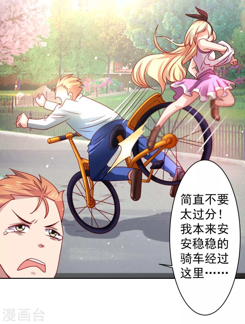 第35话 性命危机！-第40话