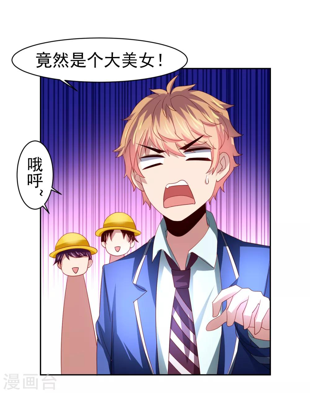 第39话 真男人也逃不过的修罗场-第44话