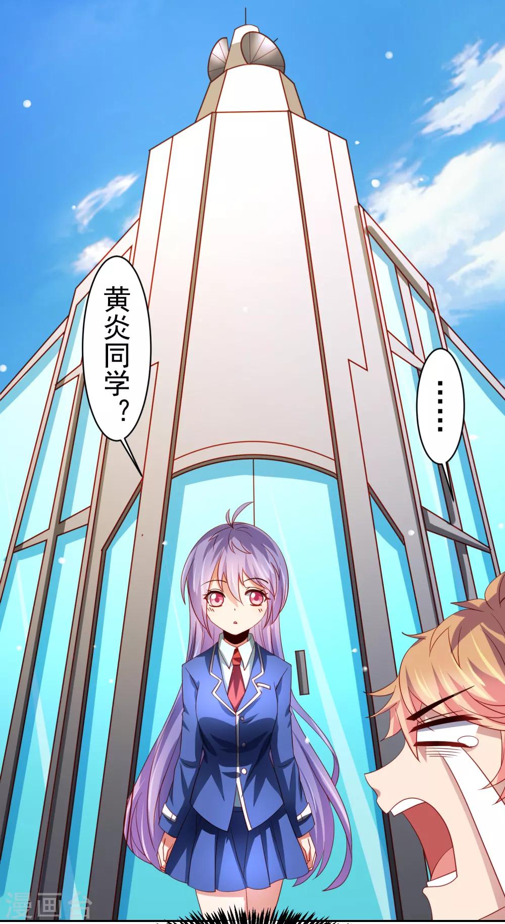 第39话 真男人也逃不过的修罗场-第44话