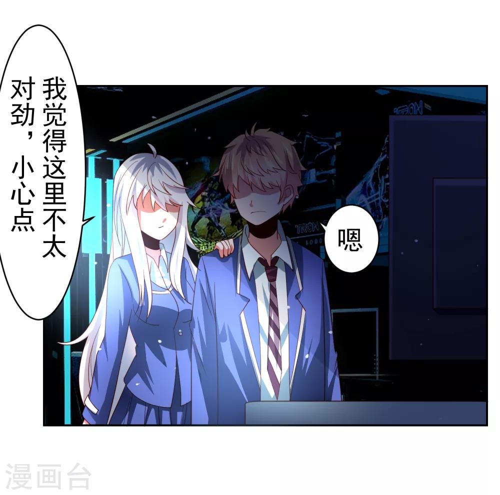 第40话 黄炎嘴炮再惹麻烦-第46话