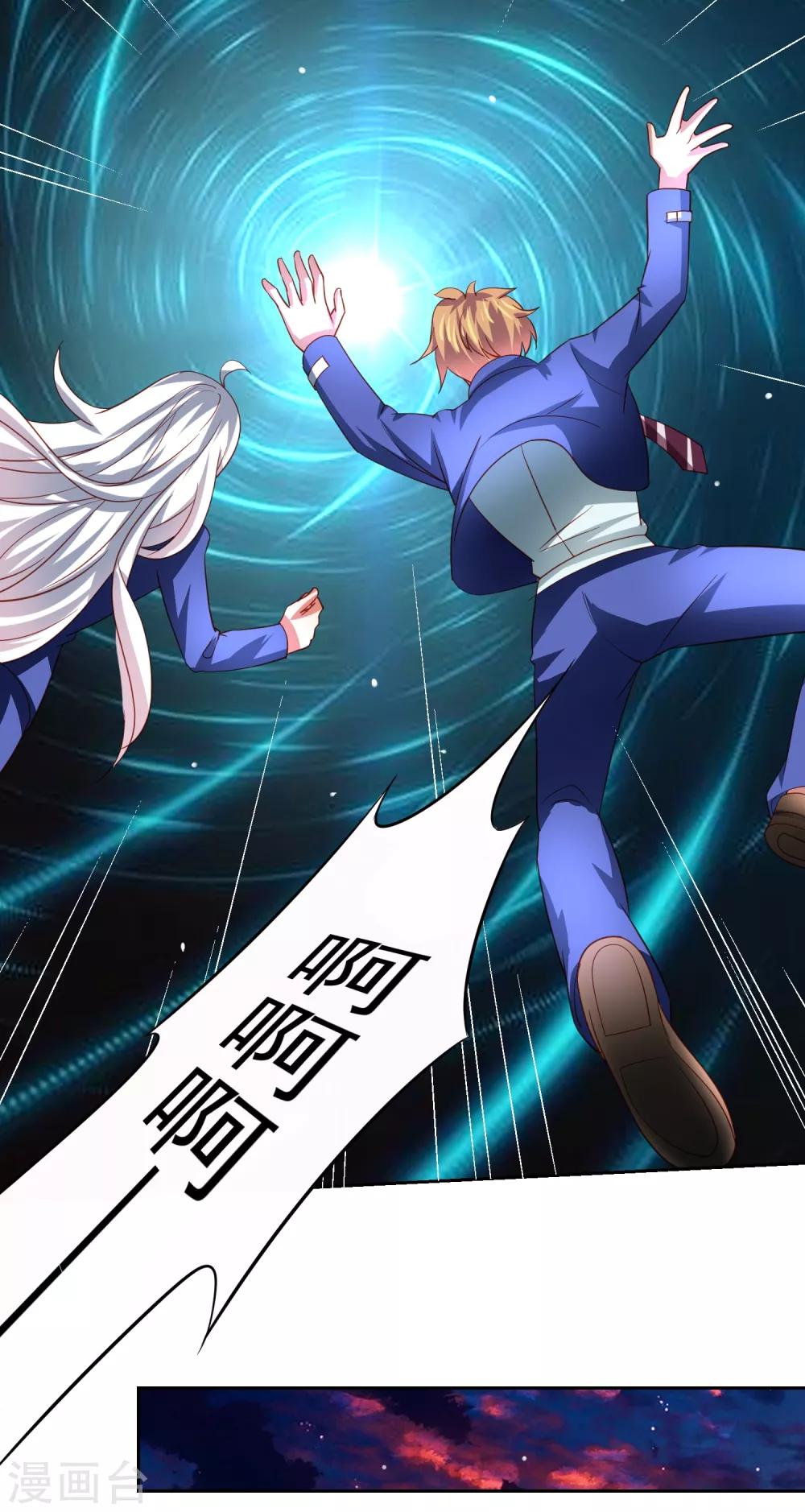 第40话 黄炎嘴炮再惹麻烦-第46话