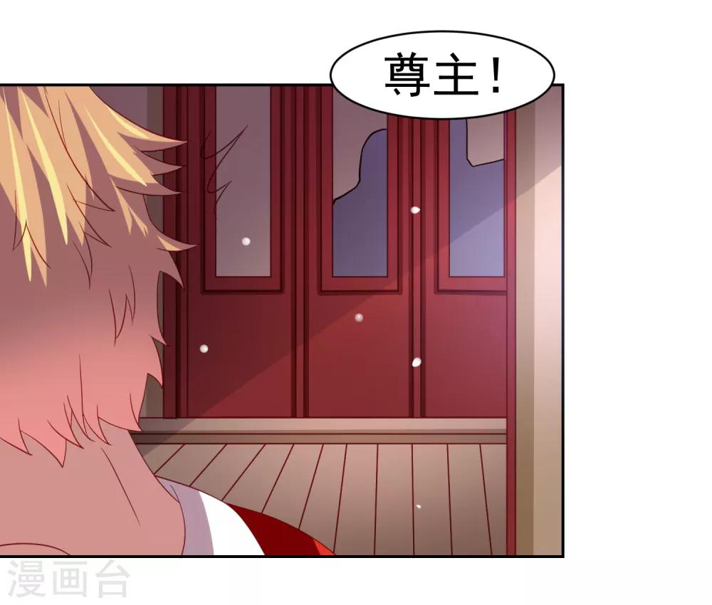 第42话 服侍你洗澡啊-第48话