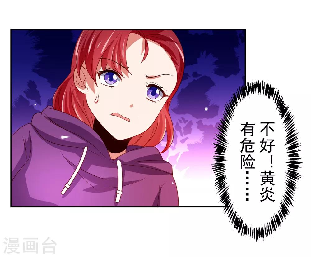 第43话 生死一搏-第50话