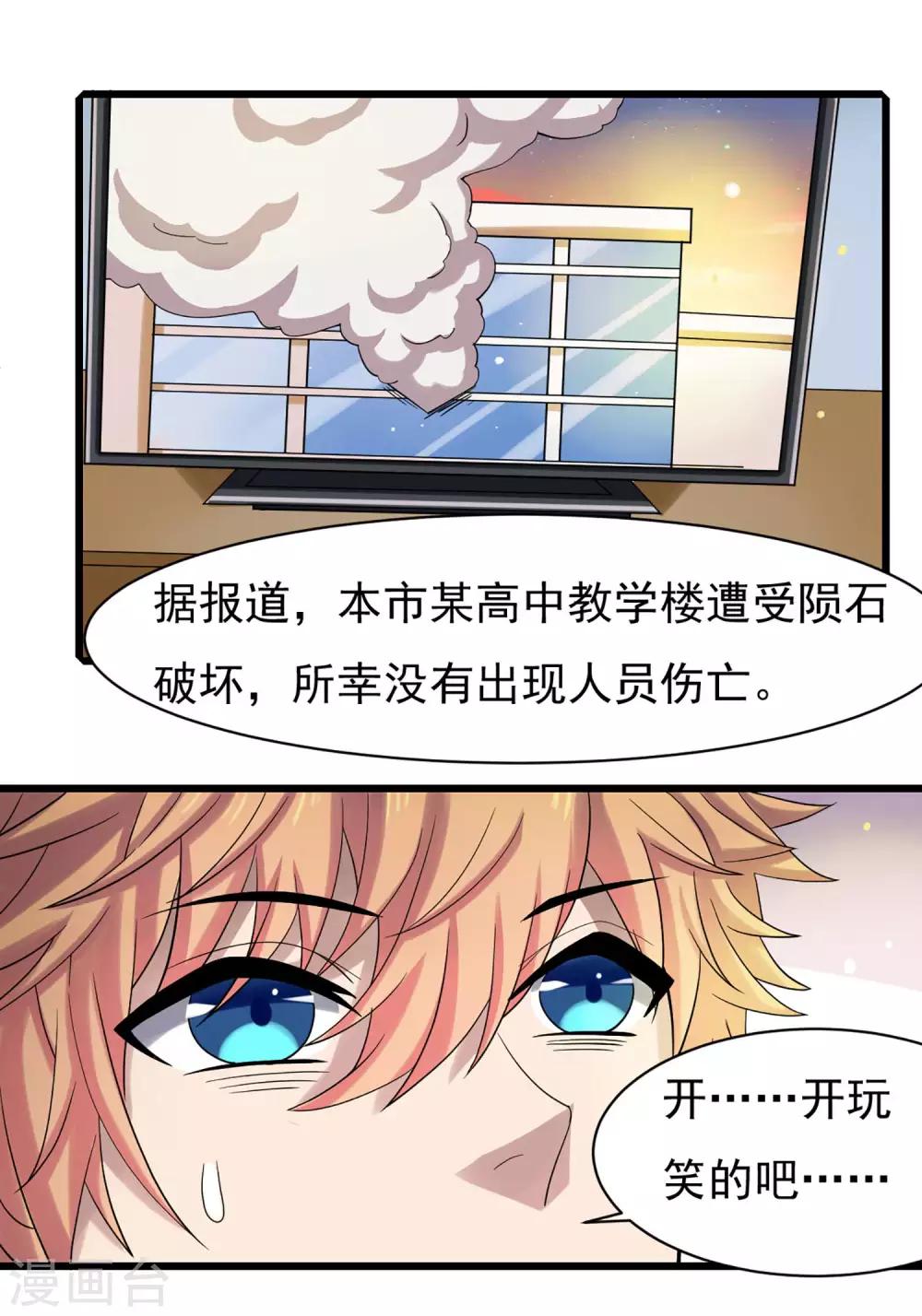 第5话 一起生活-第6话