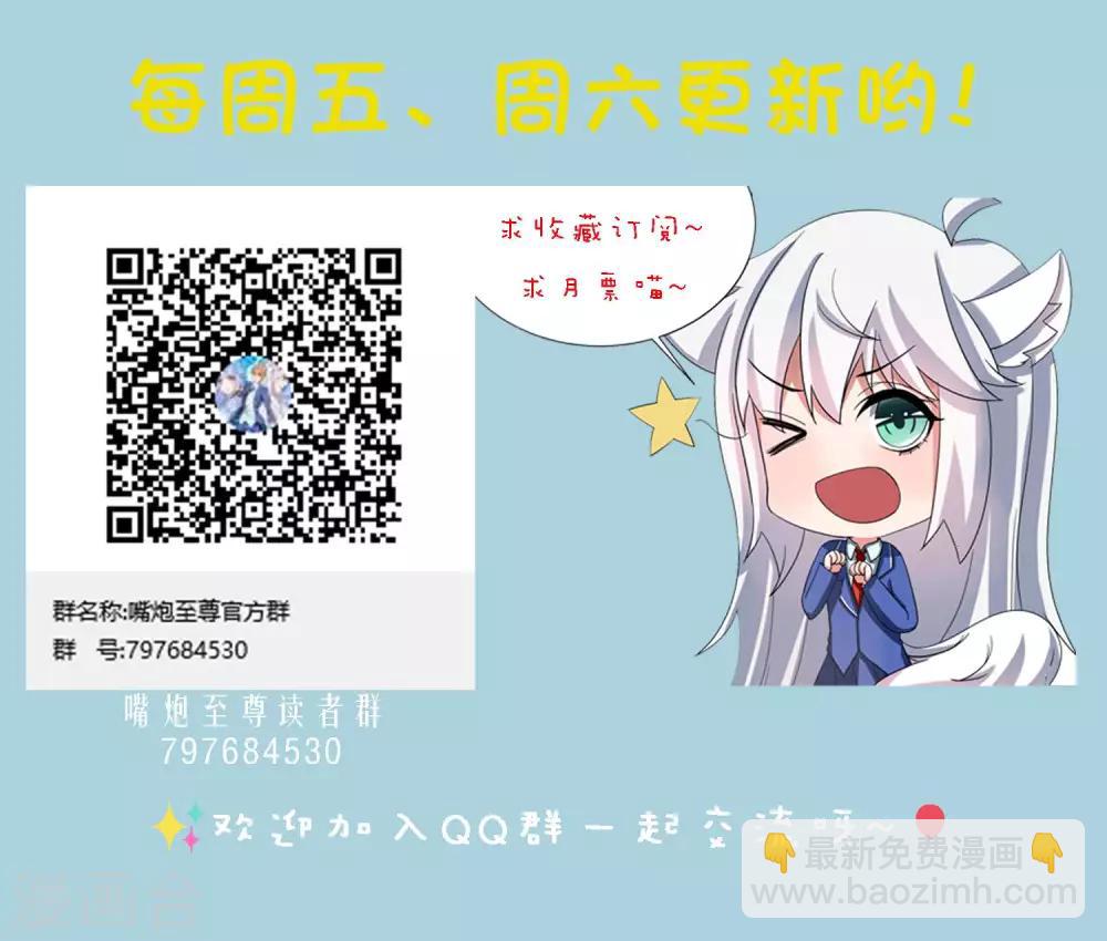 第5话 一起生活-第6话