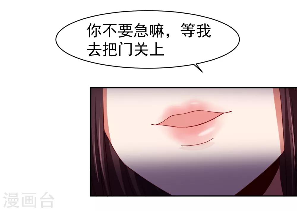 第45话 处刑渣男！图书馆里竟然！？-第52话