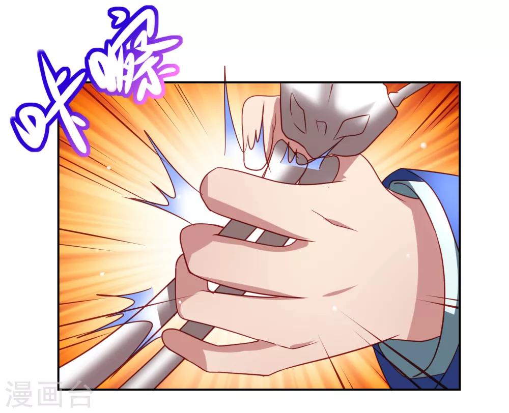 第47话 为学霸少女圆梦的西游危机-第54话