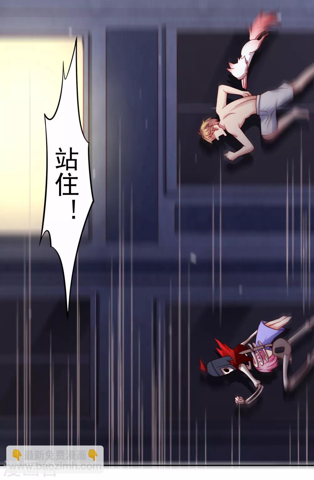 第47话 为学霸少女圆梦的西游危机-第54话