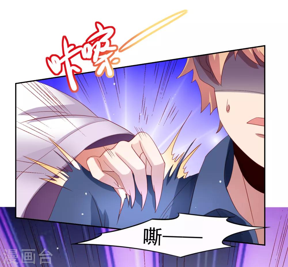 第49话 孙悟空原来是他！-第56话
