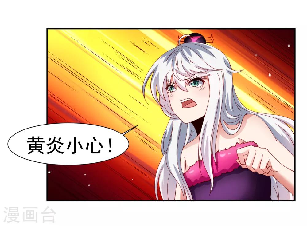 第49话 孙悟空原来是他！-第56话