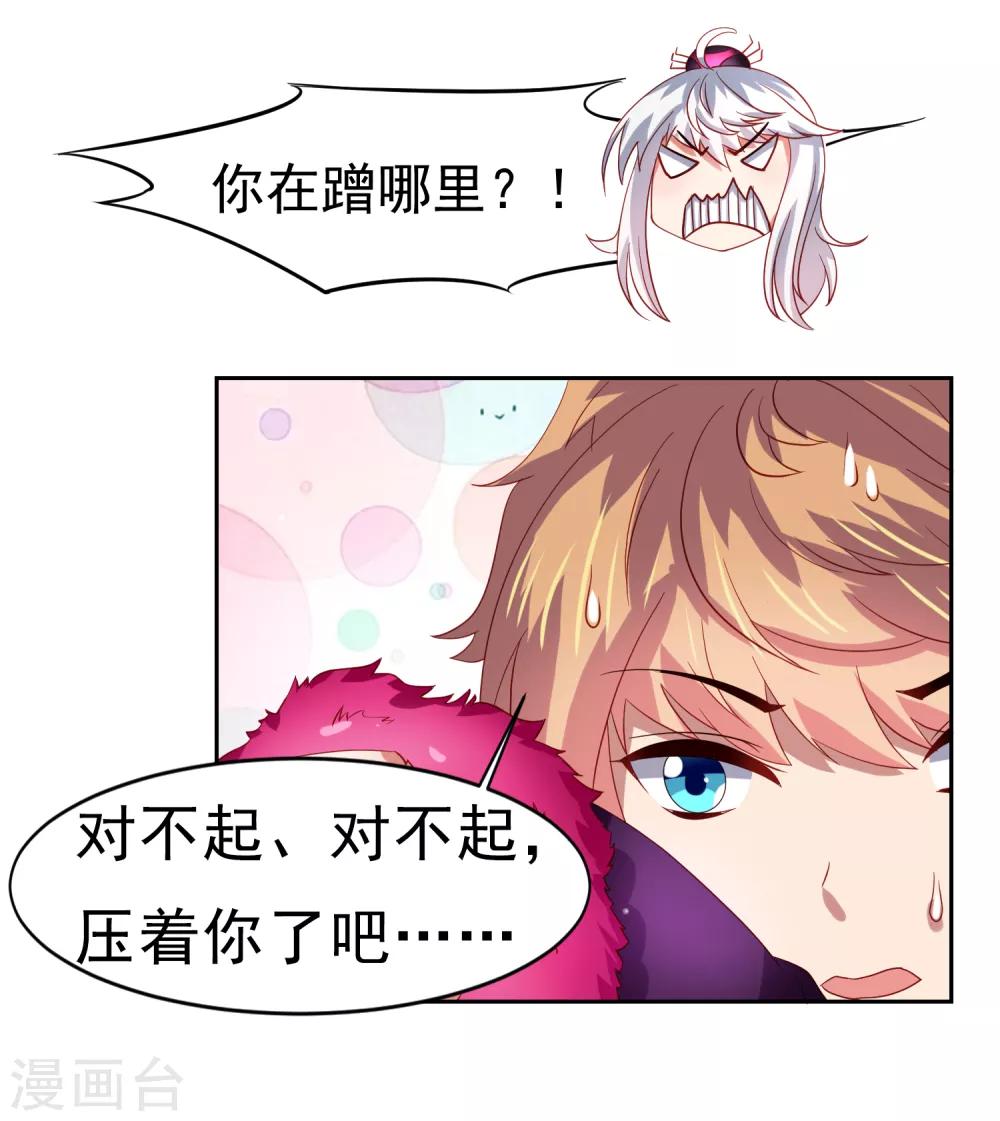 第49话 孙悟空原来是他！-第56话
