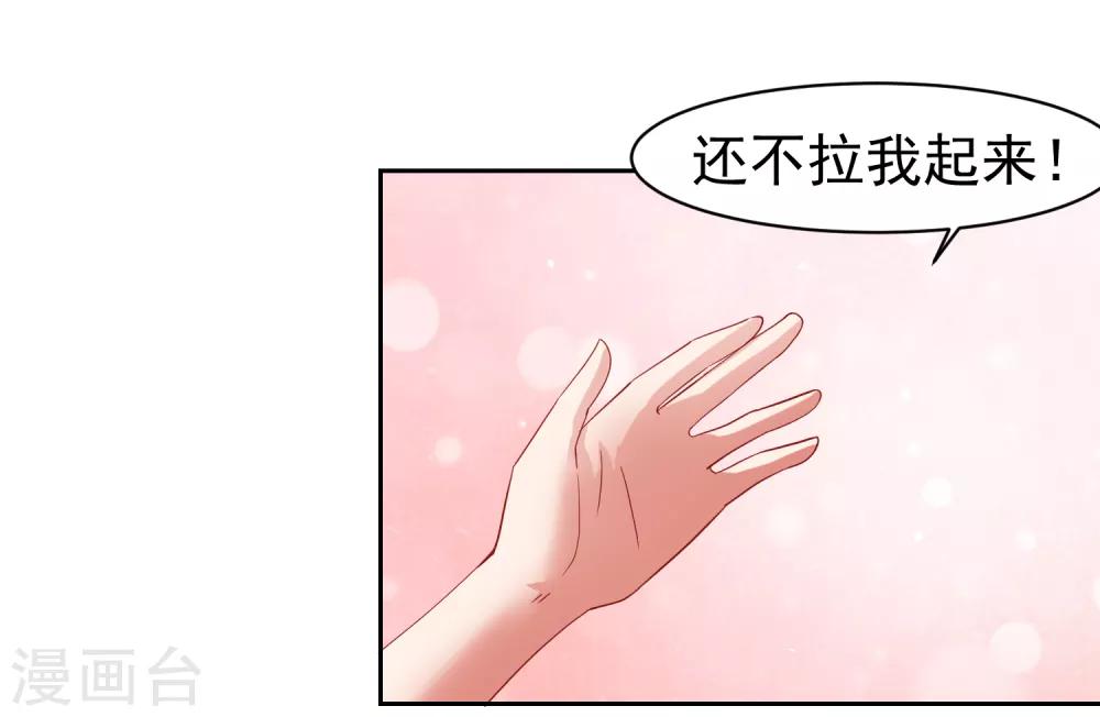 第49话 孙悟空原来是他！-第56话