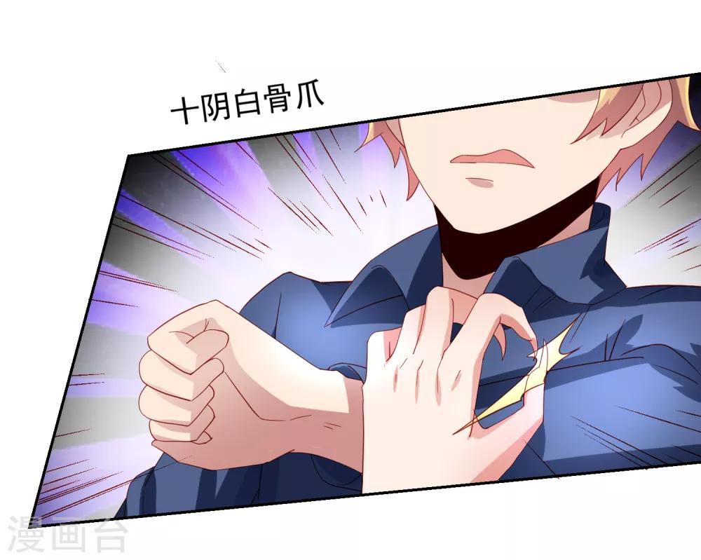 第49话 孙悟空原来是他！-第56话