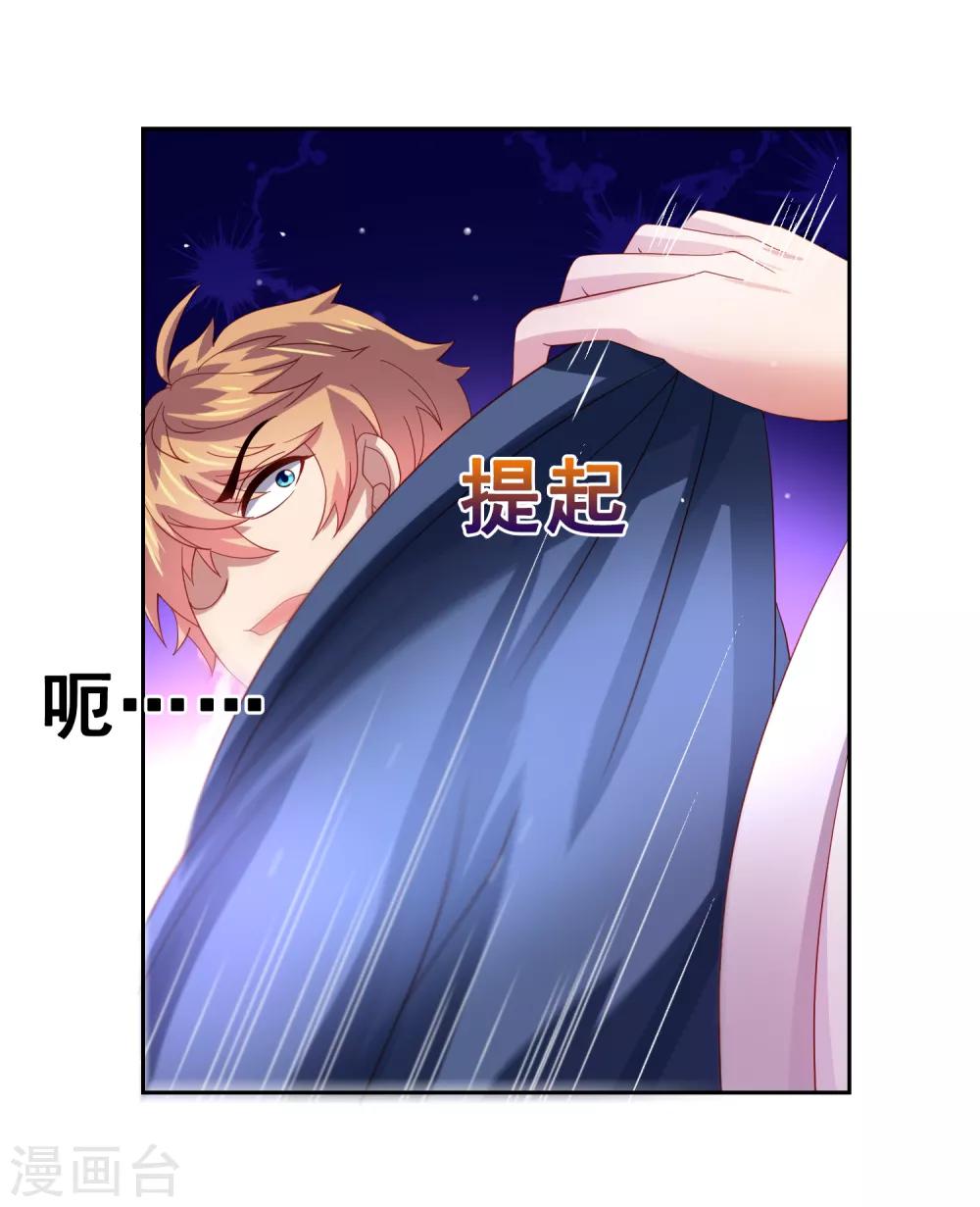 第49话 孙悟空原来是他！-第56话