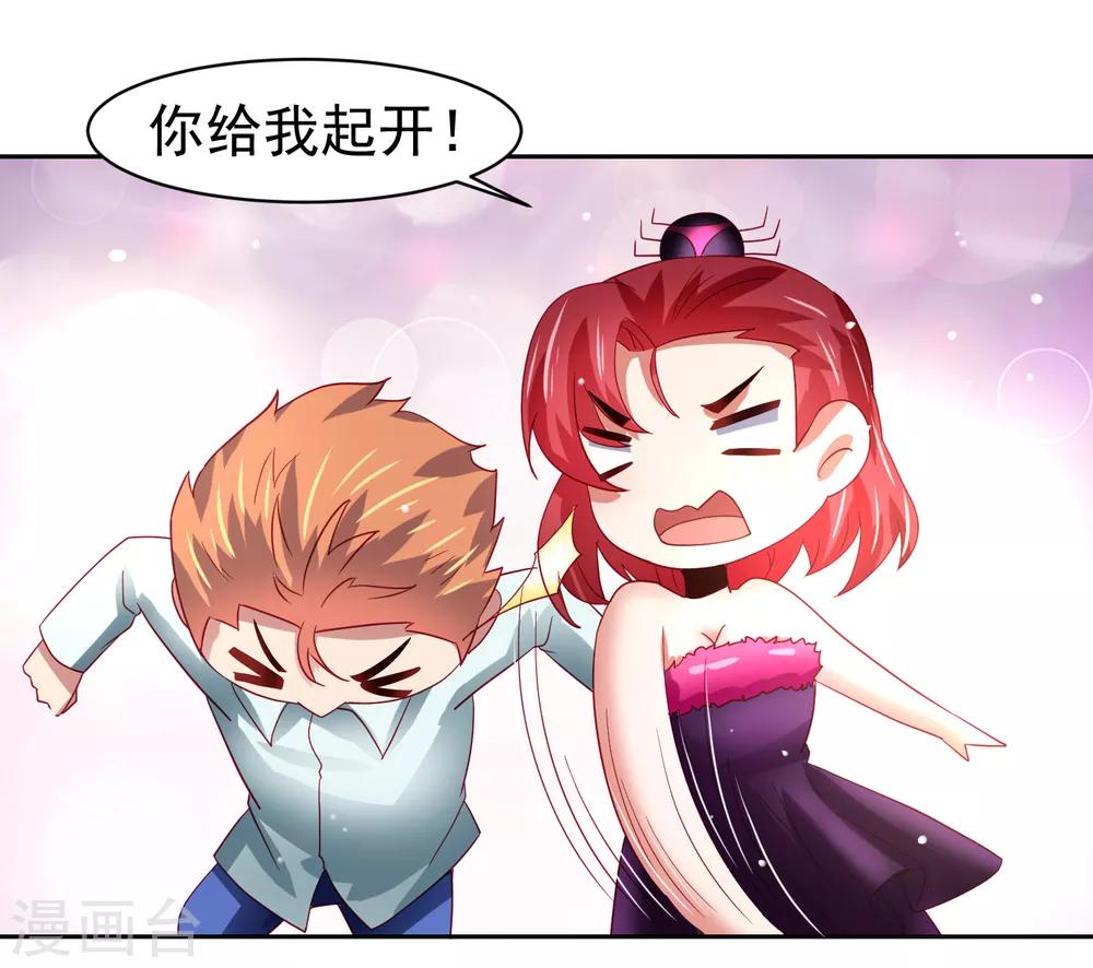 第49话 孙悟空原来是他！-第56话