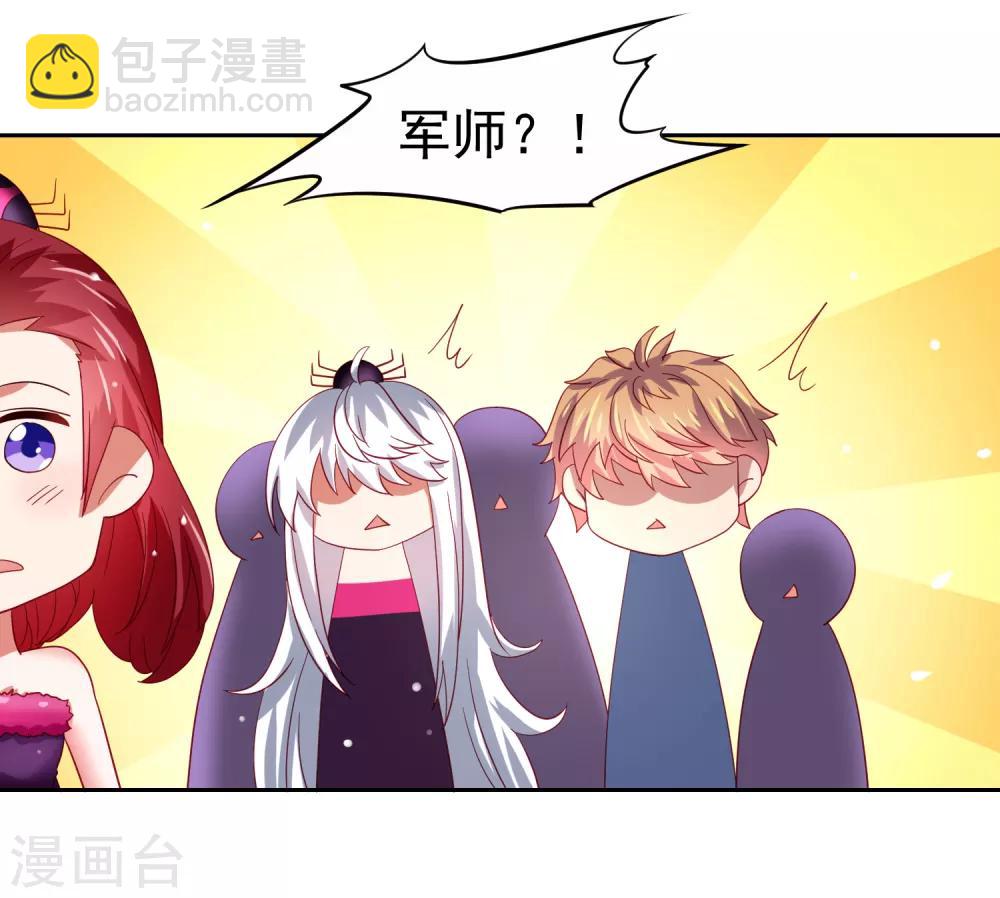第49话 孙悟空原来是他！-第56话