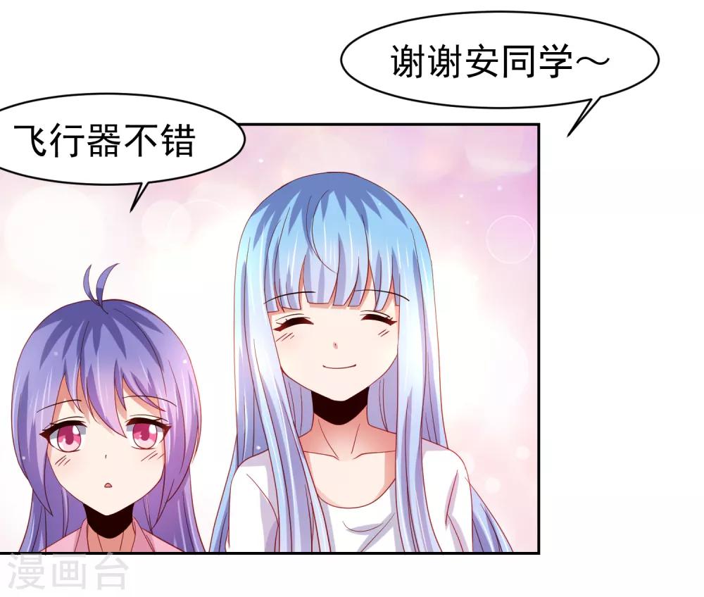 第52话 清早的鼻血！空难-第60话