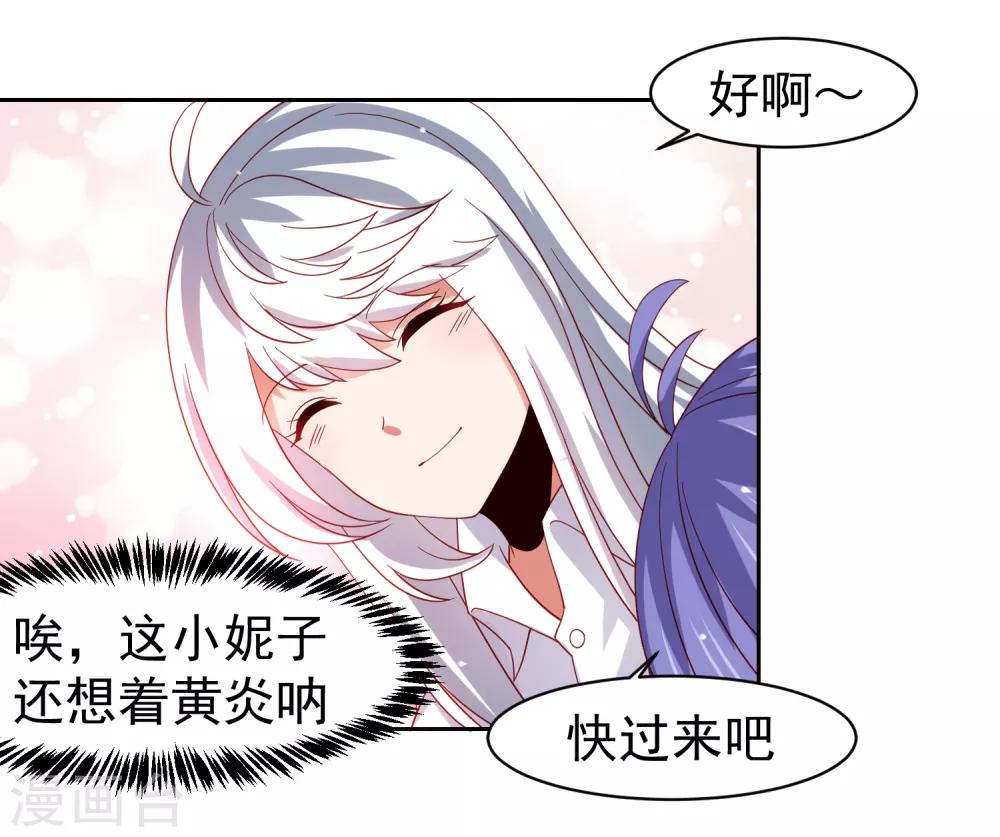 第52话 清早的鼻血！空难-第60话