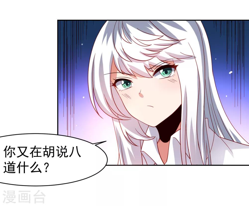 第52话 清早的鼻血！空难-第60话