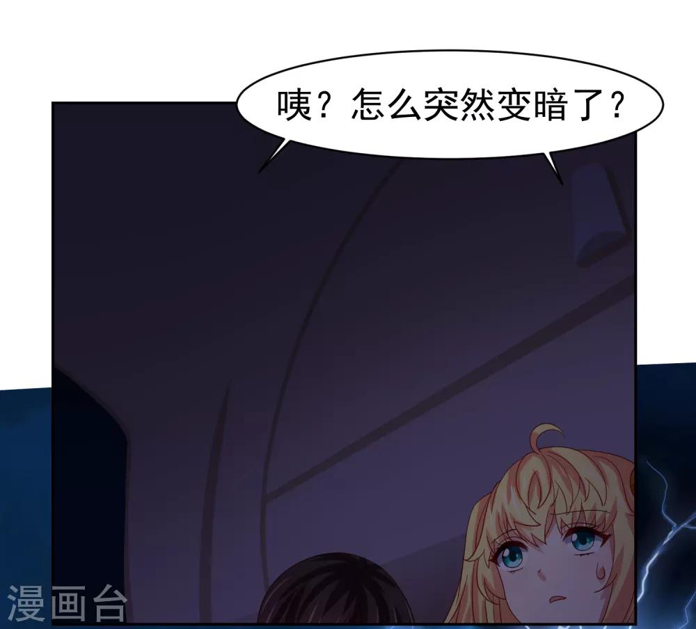 第52话 清早的鼻血！空难-第60话