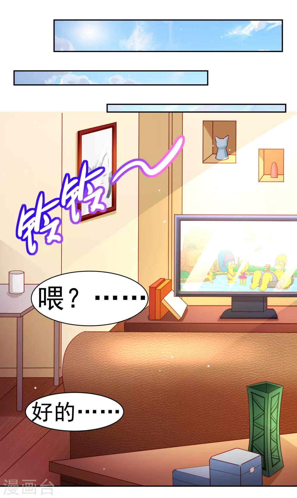第52话 清早的鼻血！空难-第60话