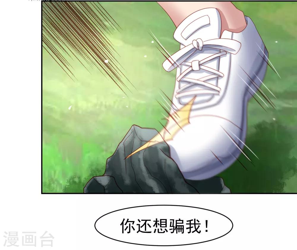 第54话 荒岛求生，天要亡我！-第62话