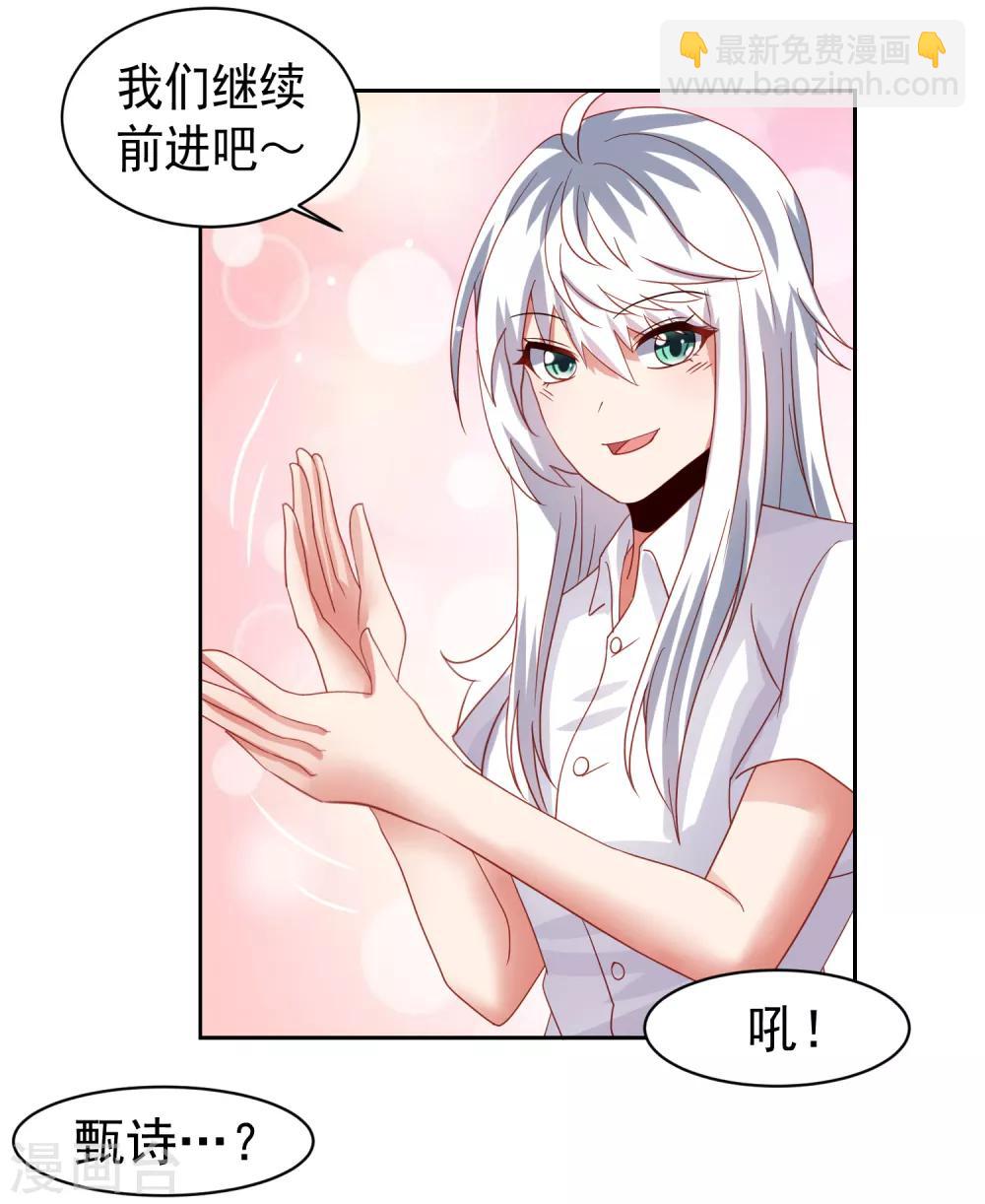 第56话 海滩和美女！-第64话