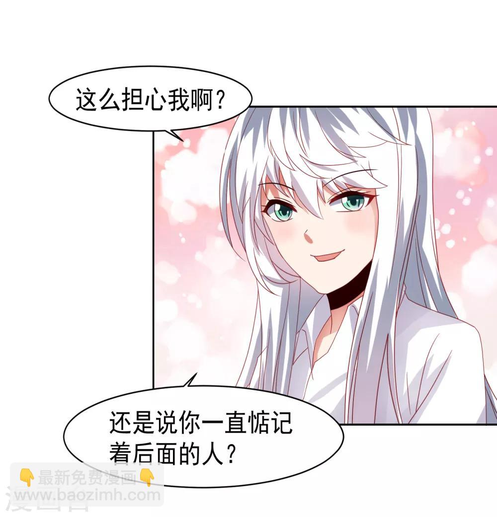 第56话 海滩和美女！-第64话