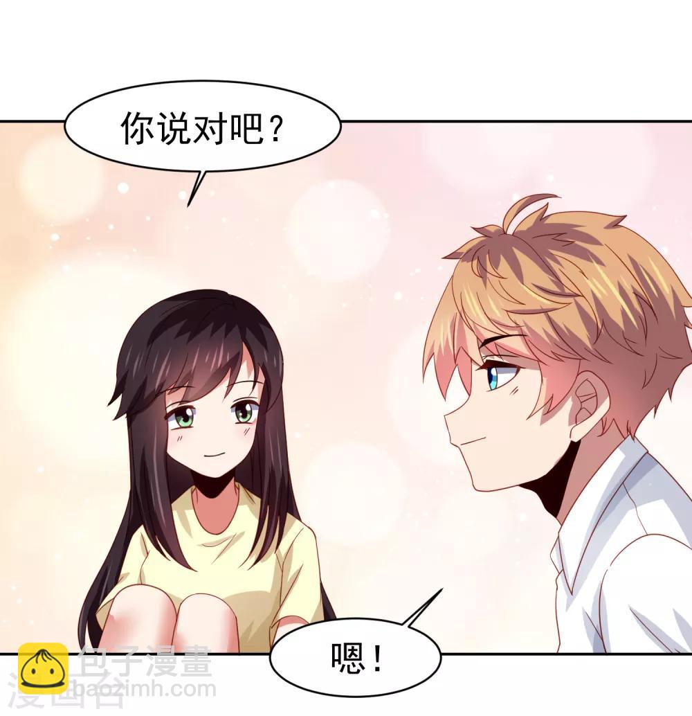 第56话 海滩和美女！-第64话