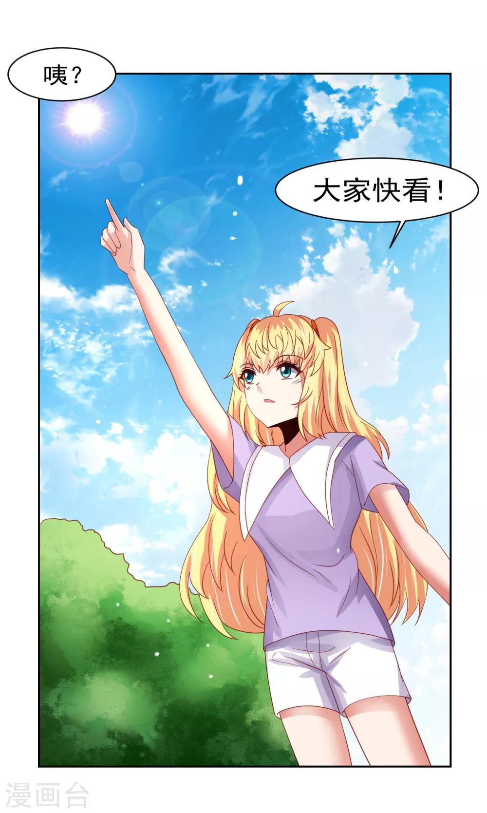 第56话 海滩和美女！-第64话