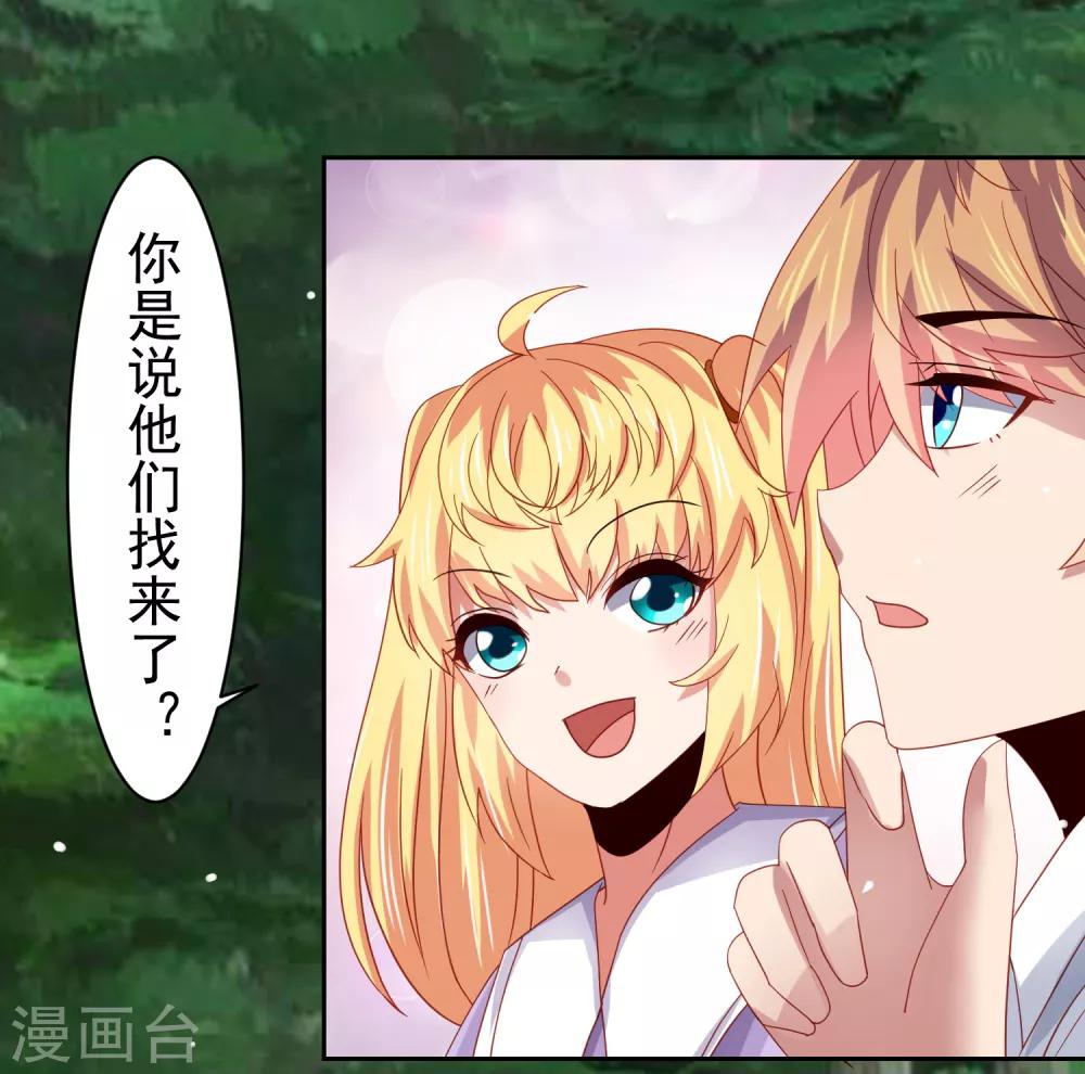 第56话 海滩和美女！-第64话