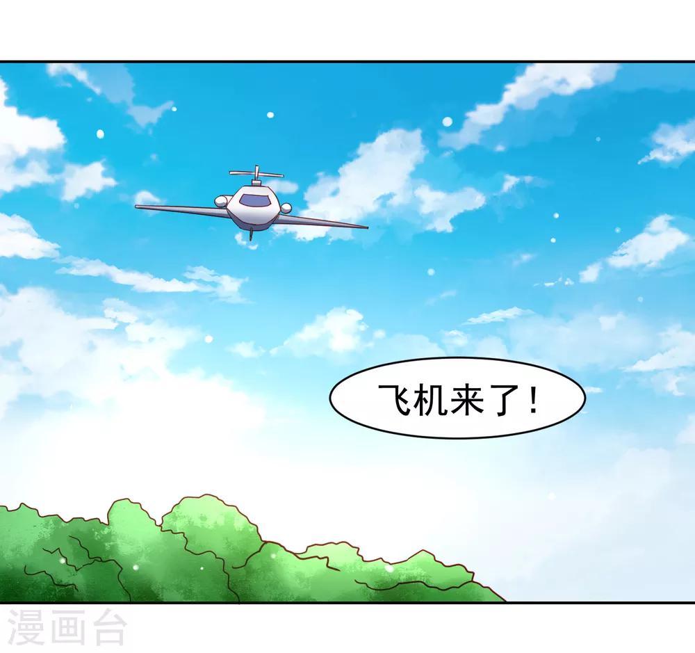 第56话 海滩和美女！-第64话