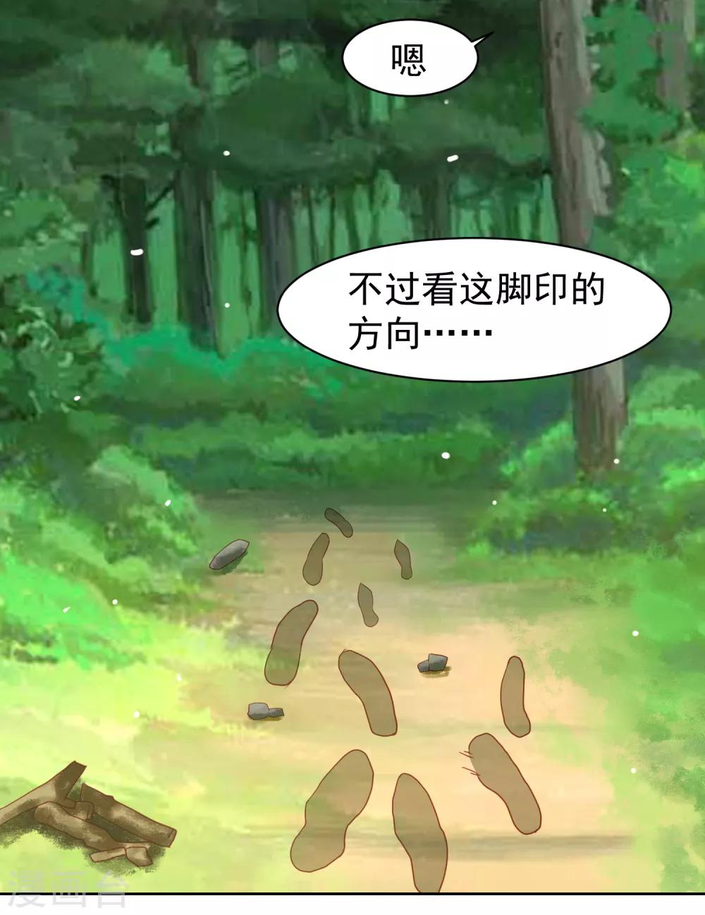 第56话 海滩和美女！-第64话