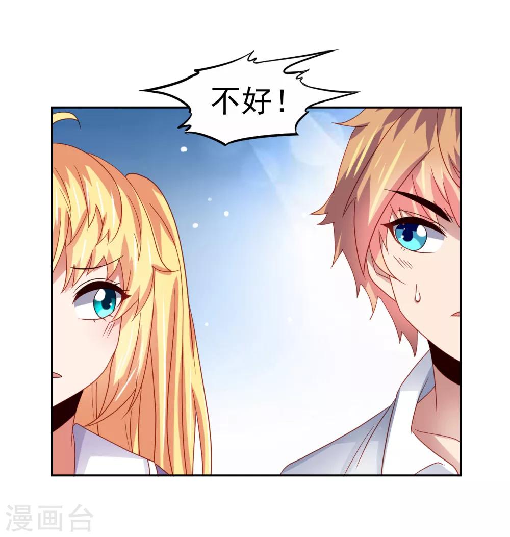 第56话 海滩和美女！-第64话