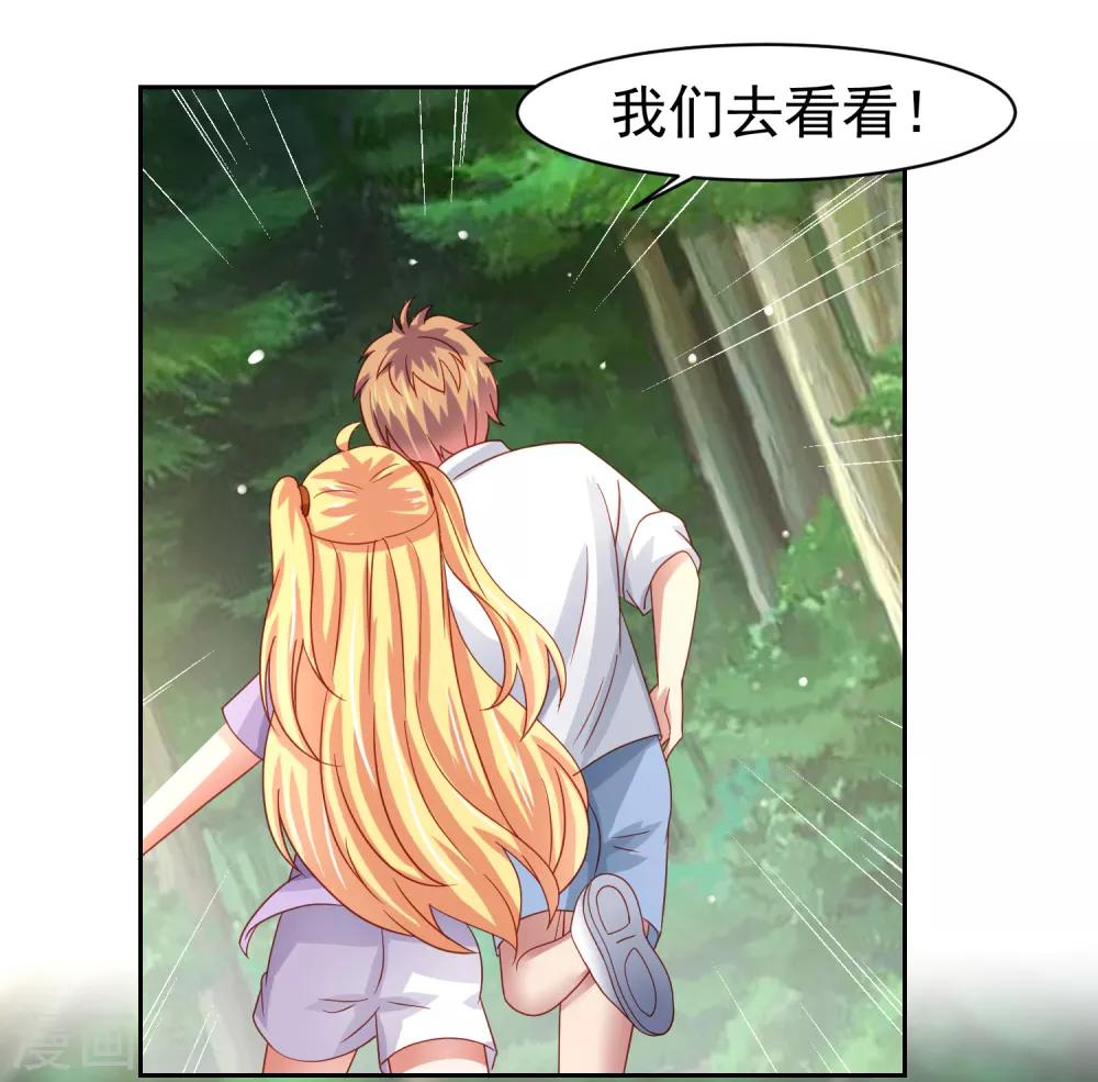 第56话 海滩和美女！-第64话